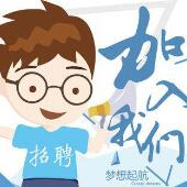 期货实习生